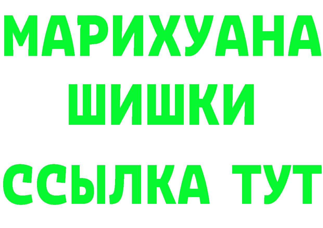 ТГК концентрат ТОР даркнет mega Коломна