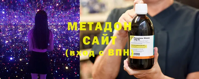 Метадон мёд Коломна