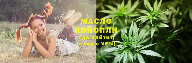 omg маркетплейс  Коломна  Дистиллят ТГК жижа 